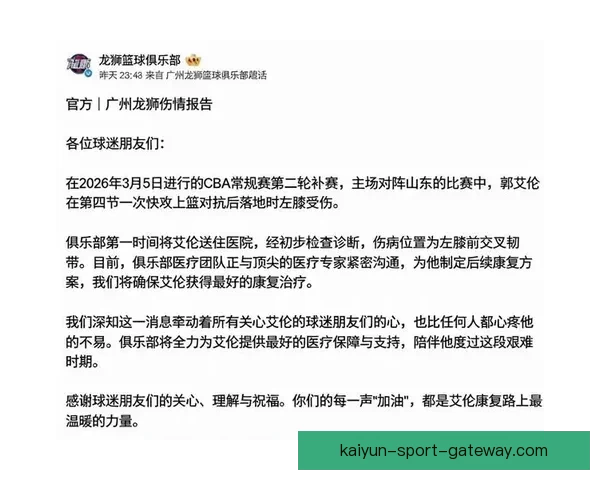 艾伦坦言膝伤未愈 起跳落地仍感疼痛状态未完全恢复