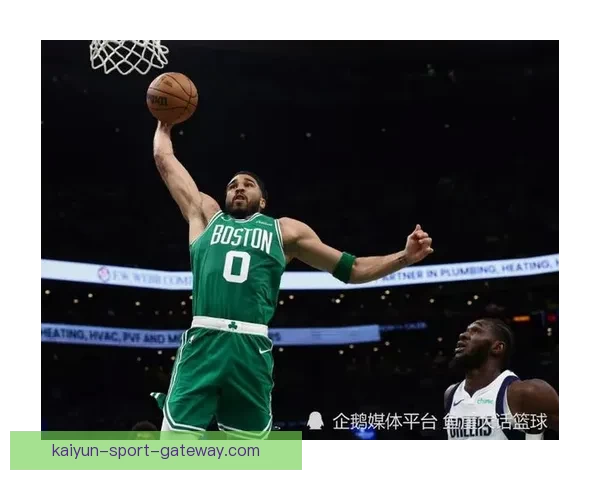 塔图姆以场均10次铁板回应伤病 布朗透露队内会议一致决定聚焦核心