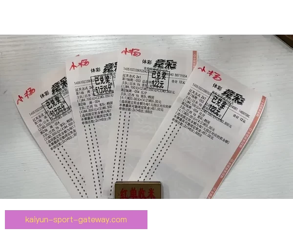 世界杯竞猜实时比分全程追踪分析助你精准预测胜负情况