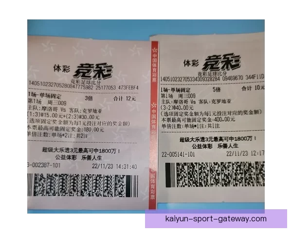 世界杯竞猜实时比分全程追踪分析助你精准预测胜负情况