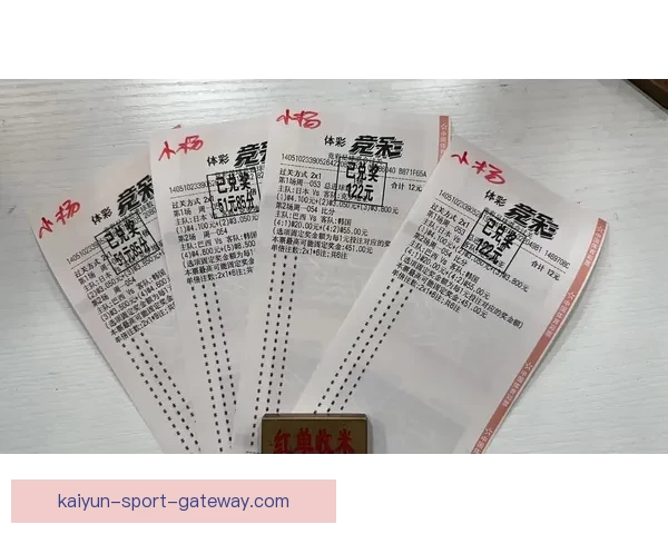 世界杯竞猜实时比分全程追踪分析助你精准预测胜负情况