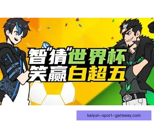 世界杯足球竞猜入口全攻略新手到高手投注技巧与赛事预测指南终极